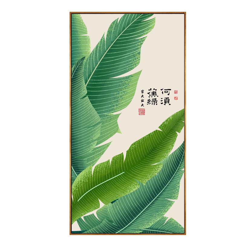 现代东南亚芭蕉叶装饰画玄关走廊过道挂画客厅背景墙壁画家大业大