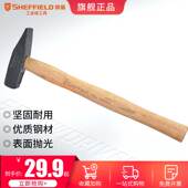 钢盾钳工锤实习小锤子铝模锤子钣金鸭嘴锤扁头刨锤焊工电工线槽锤