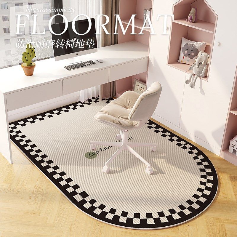 奶油风格子半圆书桌椅子电脑桌转椅地毯电脑椅子垫耐磨耐脏地垫子,居家布艺,转椅地垫,淘宝优惠券,粉丝福利购,淘宝优惠卷