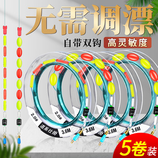 高端超灵敏七星漂线组台钓野钓鲫鱼专用主线组套装全套七星飘双钩