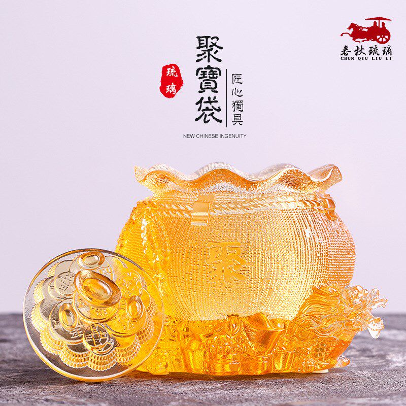 古法琉璃祥龙聚宝盆聚宝袋家居酒柜装饰品古典摆件工艺品办公摆设