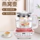 宏惠110V出口养生壶多功能家用办公室煮茶器花茶壶加厚玻璃燕窝壶