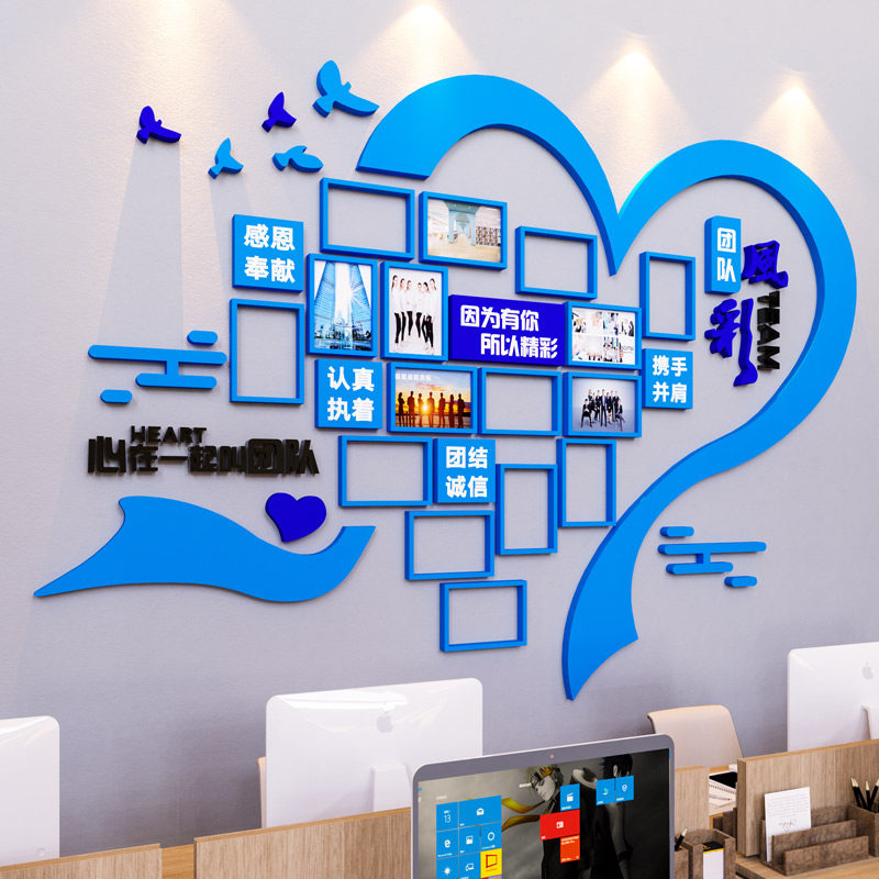 办公室员工团队风采照片墙展示公司企业文化形象背景励志标语墙贴,家居饰品,文化墙贴,淘宝优惠券,粉丝福利购,淘宝优惠卷