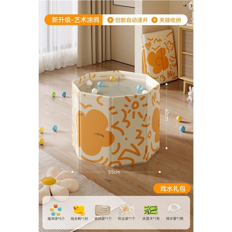 小孩可坐折叠少儿泡澡桶宝宝全身浴桶大人洗澡桶浴盆家用游泳桶,家庭/个人清洁工具,沐浴桶/沐浴盆,淘宝优惠券,粉丝福利购,淘宝优惠卷