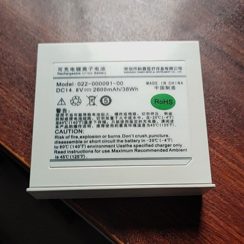 科曼心电监护仪c100的电池