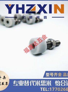 替止动螺栓聚氨酯SLUNA3/4/5/6/8/10/1215/20/25/30/40/50/TDC66