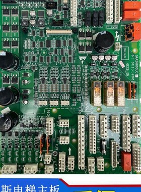 GAA26800LC1奥的斯电梯主板GECB_EN GBA/ADA26800AML1/LC2/LC3