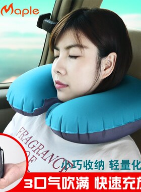 火枫充气枕U形枕旅行枕充气颈椎枕便携吹气枕护腰靠垫抱枕