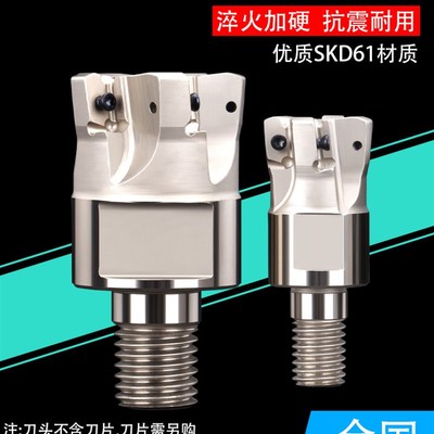 EXN03快进给锁牙头 双面刀片抗震螺纹头LNMU0303ZER-MJ铣刀片刀杆