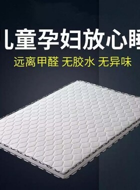 床垫定制8公分厚护脊 椰棕垫子 铁艺床垫儿童床垫环保椰棕