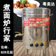 粤美达燃气煮面炉商用节能汤面炉双层保温电热煮面桶麻辣烫冒菜炉