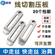 慢走丝不锈钢压板慢走丝夹具线切割压板押板治具托板抬板中走丝