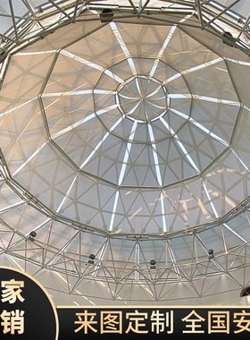 商场屋顶阳光房遮阳帘FSS天幕玻璃采光顶电动遮阳天棚帘全国安装