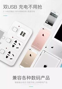 排插贴心夜灯一转3孔插板插座转换器不挡开关多功能转换器