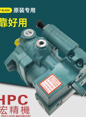 P16-A3-F-R-01旭宏HHPC喷涂机柱塞泵P22/P36/P46/P70-A1/A2/A3/A4