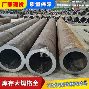 20#45号钢无缝钢管零切40cr 42crmo大口径厚壁无缝管铁管切割加工
