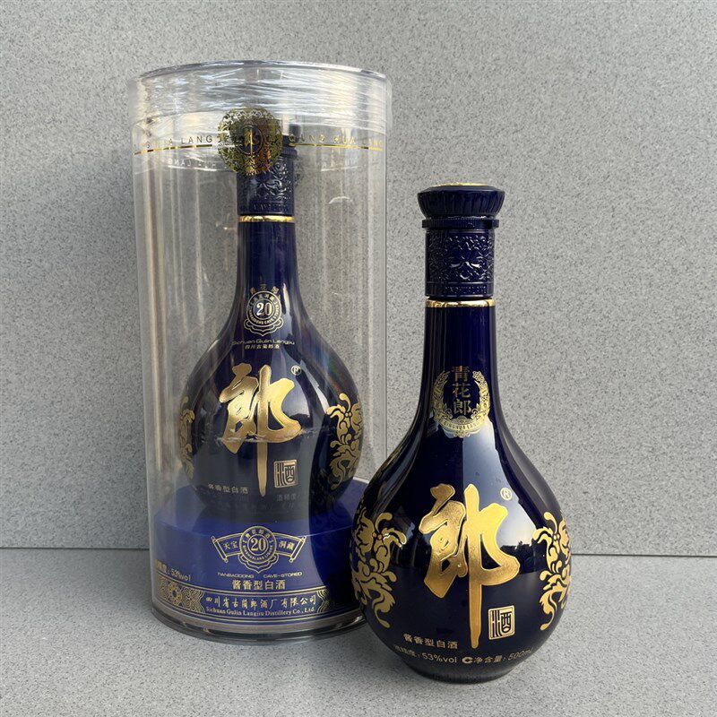 青花摆件酒柜青花郎新款空酒瓶青花瓷天宝洞藏空盒子收藏整套酒柜图片