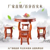 仿古中式 实木大理石面馆圆桌凉茶台甜品小吃店快餐桌椅组合4人