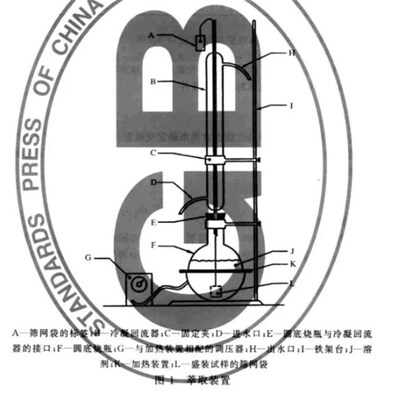 萃取蒸馏装置回流冷凝装置500ml带铁架台电热套整套仪器