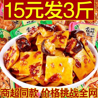 辣条麻辣豆腐干五香香菇豆干零食休闲食品解馋小吃小包装手撕素肉