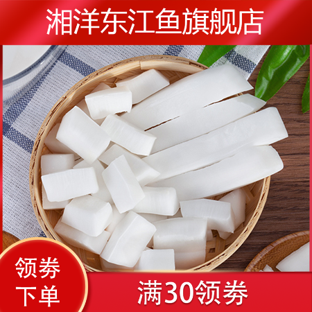海南特产金椰肉180g椰子角新鲜椰子肉条块椰片果干休闲零食