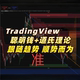 铭文区块连合约短长线加密货必k线技术分析策略实战0基础高级课程