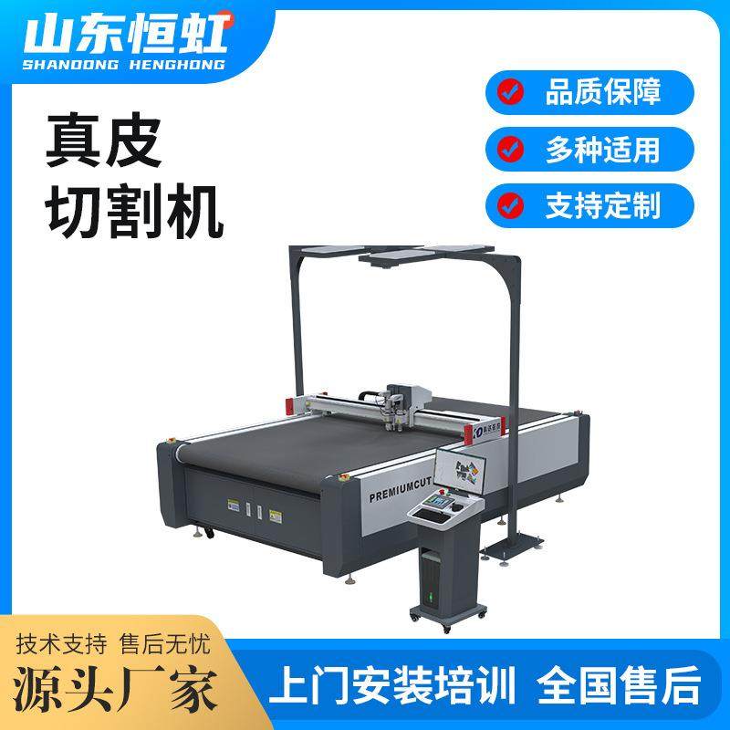 皮革震动刀切割机EVA珍珠棉海绵切割瓦楞纸箱打样压痕切割裁剪机,五金/工具,激光切割机,淘宝优惠券,粉丝福利购,淘宝优惠卷