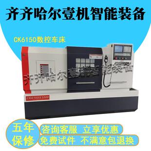 CK6150数控车床大孔径平床身数控车CK6150x2000卧式数控车床