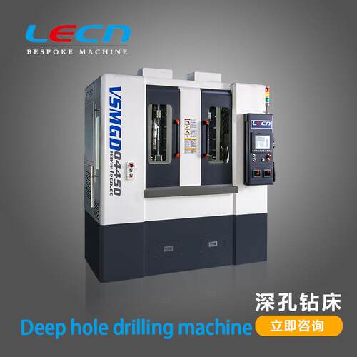 深孔钻床VSMGD0445D立式结构效率快精度高双工位深孔钻专机