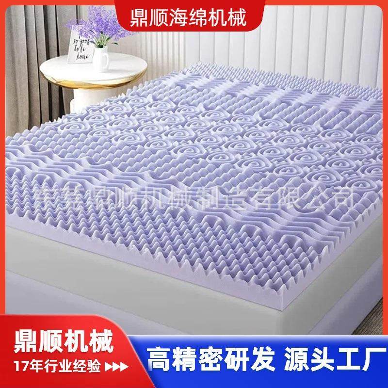 床垫海绵压花机多区五区七区九区垫层高端床垫花型泡绵切割机械,五金/工具,其他塑料机械,淘宝优惠券,粉丝福利购,淘宝优惠卷