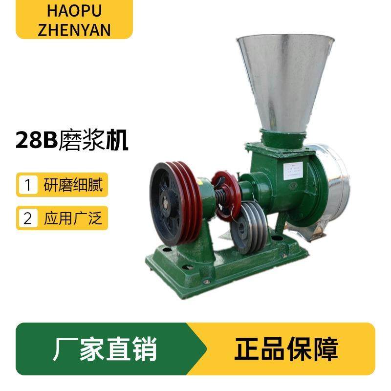 商用380v玉米大米磨浆机五谷杂粮磨糊机鲜辣椒磨酱机,农机/农具/农膜,农产品加工设备,淘宝优惠券,粉丝福利购,淘宝优惠卷