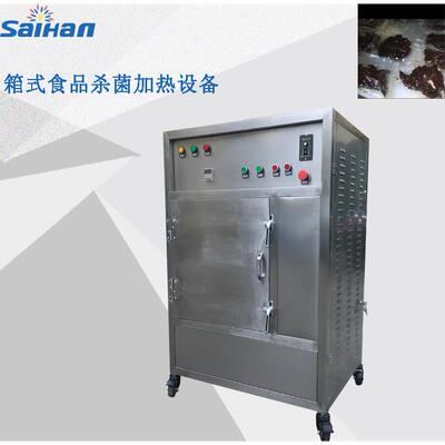 箱式工业微波食品杀菌加热设备2KW商用微波烘干杀菌机