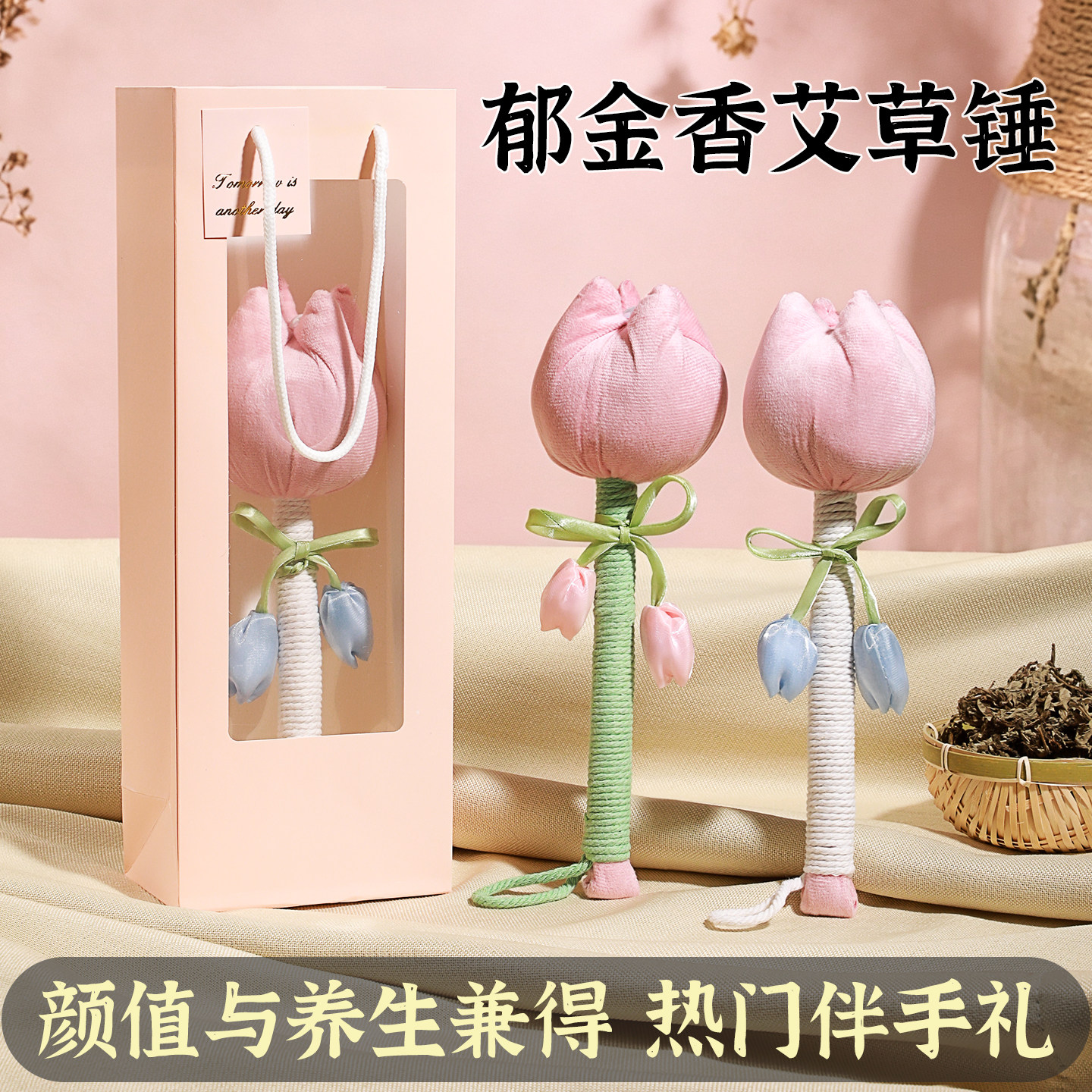 艾草锤子养生按摩锤经络拍打神器捶背捶肩敲打棒艾灸锤拍八虚拍子