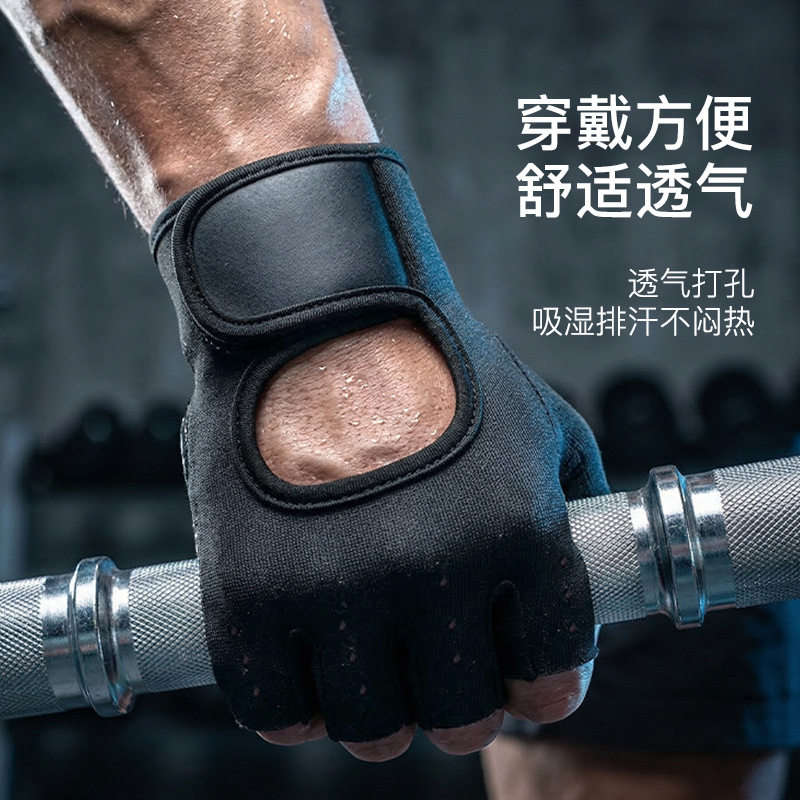 健身手套半指男女透气健身房运动瑜伽防滑防起茧骑行运动手套