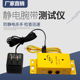 科顿COT 7002双工位静电环金属报警器无开关手环在线测试仪工厂用