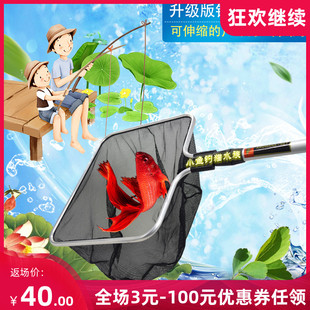 鱼缸锦鲤渔桃网捞网伸缩大号水族箱金鱼网兜抄网不锈钢方形家用