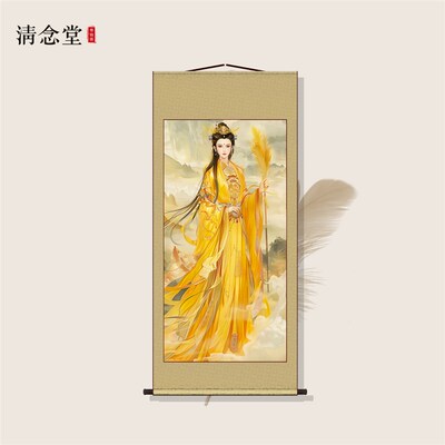 后土娘娘画像 后土皇地祇神像画 四御人物水陆画绢布卷轴挂画定制