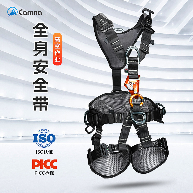 全身五点式安全带全套高空作业国标空调攀岩救援速降索降胸升装备,户外/登山/野营/旅行用品,安全带,淘宝优惠券,粉丝福利购,淘宝优惠卷