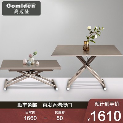 高迈登折叠茶几餐桌两用小户型出租房多功能升降茶几餐桌一体两用