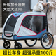 超大型宠物推车大狗狗外出手推车巨型犬推车伤病犬老年犬加大推车