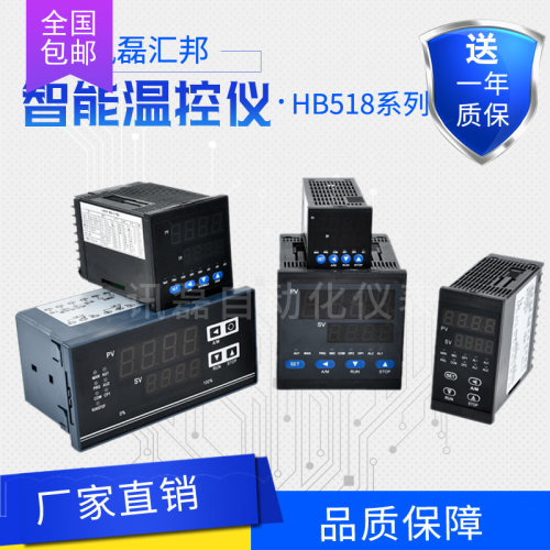 新款智能温控器HB-518P