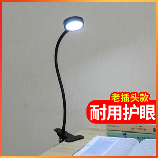 led卧室床头灯看书阅读护眼小台灯宿舍可夹夹子式插电工作灯超亮