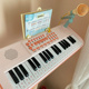 电子琴儿童款 宝宝钢琴初学者女孩益智玩具女童幼儿小孩可弹奏家用