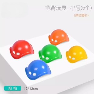 幼儿园乌龟壳道具前庭感统训练器材龟背儿童早教家用大旋转盘玩具