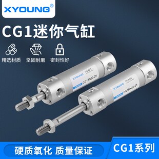100 75带磁轻型气缸CDG1BN63 CG1BN63 50铝合金迷你气缸CDG1BN63