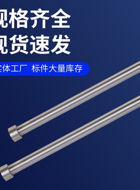 65mn普通模具顶针1 2 3 4 5 6 7 8 10 12 16 20*100*150*200*250