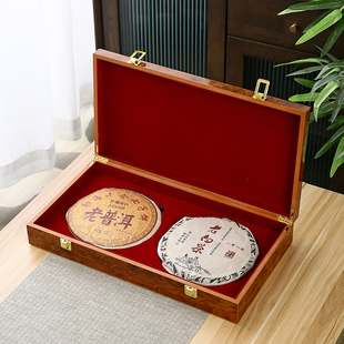 高档饼盒双饼礼盒福鼎白茶牡丹云南普洱饼礼木盒茶叶包装通用定制