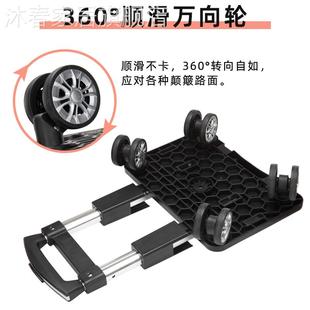 学生书包背包拉杆铝合金万向轮便携04726折叠手拉车手推车家用小