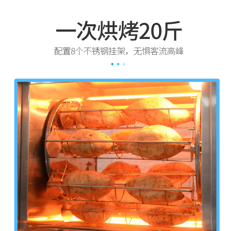 坂汇烤地瓜机商用全自动烤红薯炉子街头烤土豆玉米山芋机器烤箱