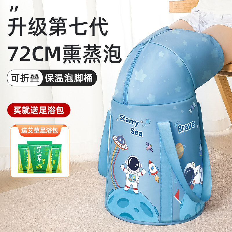 可摺叠泡脚桶过小腿高深桶可携式泡脚袋家用保温足浴桶加厚泡脚盆,家庭/个人清洁工具,足浴盆/足浴桶,淘宝优惠券,粉丝福利购,淘宝优惠卷
